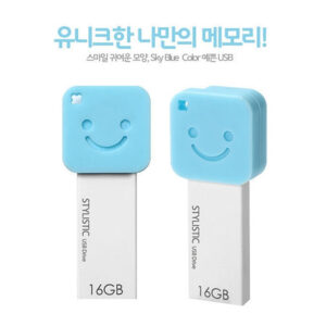 USB홍보물 스타일리스틱 ST1 스마일 USB메모리 8GB