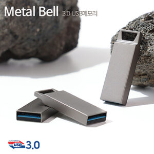 TUI Metal Bell(메탈벨) 3.0 USB제작 16G