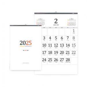 벽걸이달력 그랜드 달력 380×530 캘린더 제작 4절