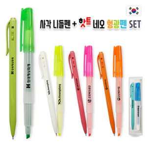 사각니들펜+핫트 네오 형광펜 세트 볼펜제작
