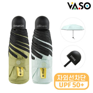 우산제작 바쏘 블랙 라인 미니 5단 양우산