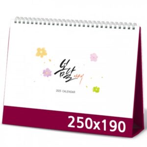 탁상달력 제작 봄날이야기 캘린더 카렌다 250x190mm