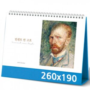 탁상달력 제작 빈센트반고흐 캘린더 카렌다
