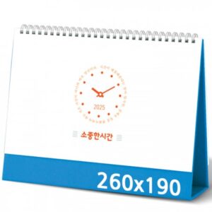 탁상달력 제작 소중한시간 캘린더 카렌다