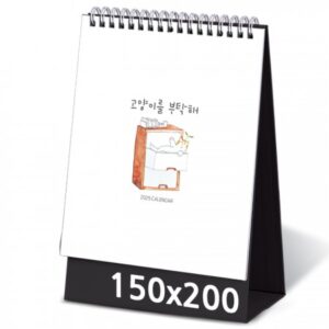 2025 탁상달력 제작 고양이를부탁해 캘린더 카렌다 150x200mm