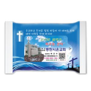 교회 전도용품 물티슈 추천 – DP 골고다 언덕 3종 20매 교회 전도용품 물티슈 추천 – DP 골고다 언덕 3종 20매