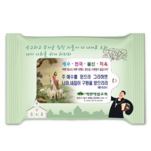 교회 판촉물 물티슈 제작 – DP 베들레헴 3종 교회 판촉물 물티슈 제작 – DP 베들레헴 3종