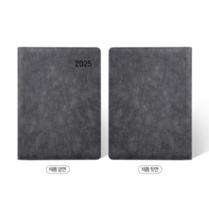 다이어리제작 모니카그레이 32절