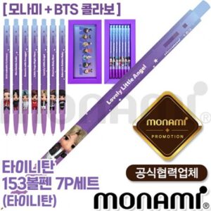 모나미 볼펜제작 타이니탄 153볼펜 7P세트 타이니탄 모나미공식협력업체