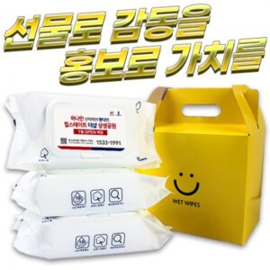 물티슈제작 화이트 100매 35g 선물포장 3P 홍보물품