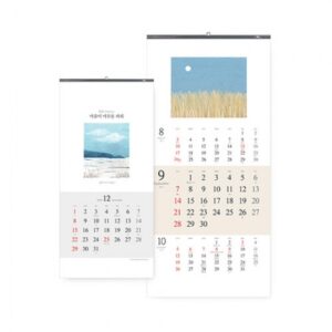 벽걸이달력 마음이 머무른 자리 335×700 캘린더제작