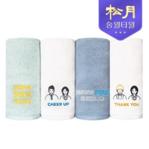수건제작 송월타올 대한민국 응원 130g 타올