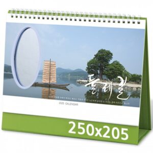 탁상달력 제작 타원거울 둘레길 캘린더 카렌다