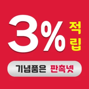 안심생활건강세트 32호 스탠리 텀블러 파인트컵+3단UV컬러암막완자우산+체스핸드타올 기념품제작 안심생활건강세트 32호 스탠리 텀블러 파인트컵+3단UV컬러암막완자우산+체스핸드타올 기념품제작